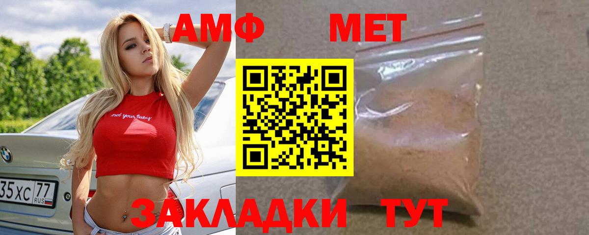 Amphetamine  Вход с VPN  Amphetamine  Amphetamine 97%  Конаково 