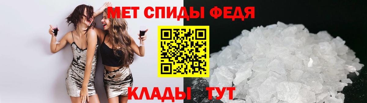 АМФЕТАМИН Розовый Конаково