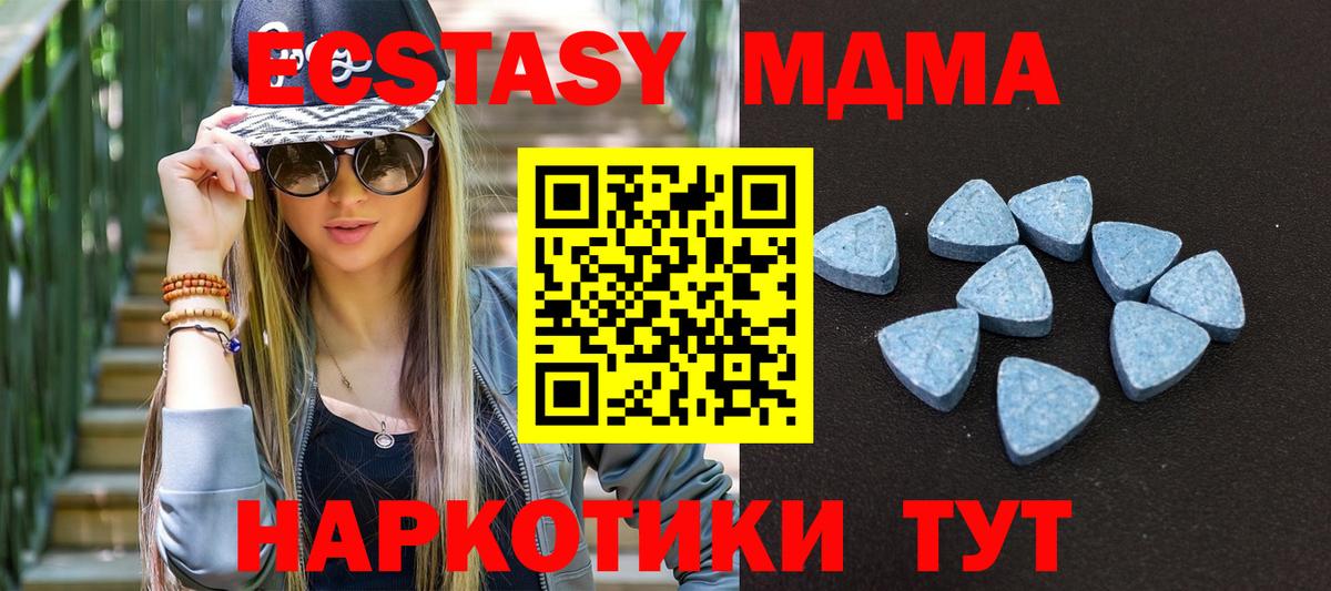 Ecstasy XTC Конаково