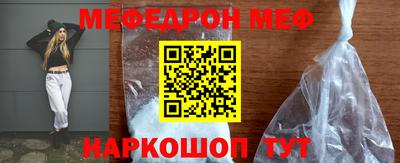 ALPHA PVP Краснокаменск