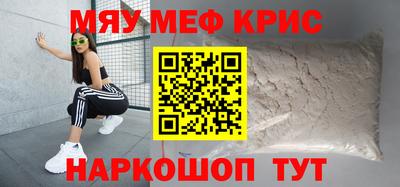 бутик Краснодар