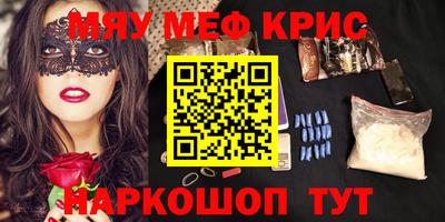 альфа пвп VHQ Краснознаменск