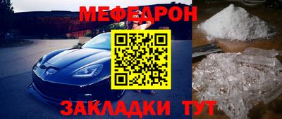 ALPHA PVP Краснокаменск