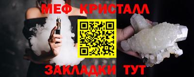 ALPHA PVP Краснокаменск