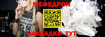 альфа пвп VHQ Краснознаменск