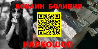 альфа пвп VHQ Краснознаменск