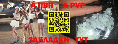 бутик Краснодар