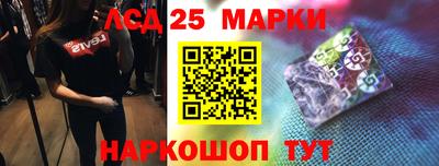метамфетамин Комсомольск-на-Амуре
