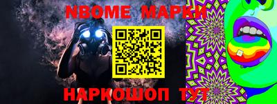 альфа пвп VHQ Краснознаменск