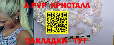 бутик Краснодар