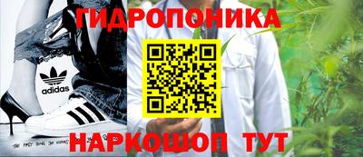 метамфетамин Комсомольск-на-Амуре