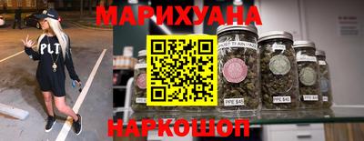 бутик Краснодар