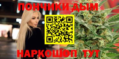 метамфетамин Комсомольск-на-Амуре