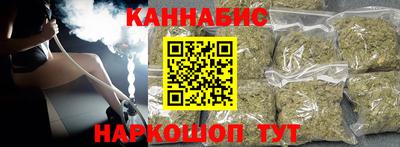 ALPHA PVP Краснокаменск
