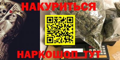 ALPHA PVP Краснокаменск