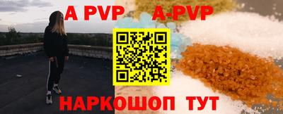 бутик Краснодар