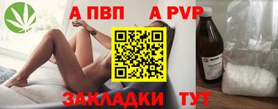 бутик Краснодар