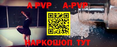 бутик Краснодар