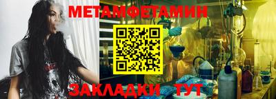 бутик Краснодар
