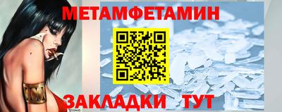 ALPHA PVP Краснокаменск