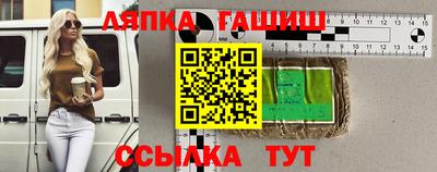 ALPHA PVP Краснокаменск