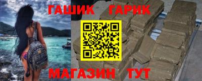 метамфетамин Комсомольск-на-Амуре