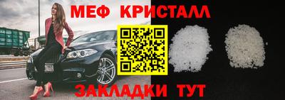 ALPHA PVP Краснокаменск