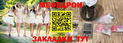 альфа пвп VHQ Краснознаменск