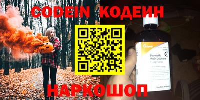 ALPHA PVP Краснокаменск