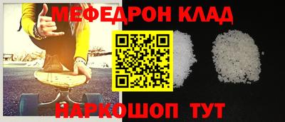 альфа пвп VHQ Краснознаменск