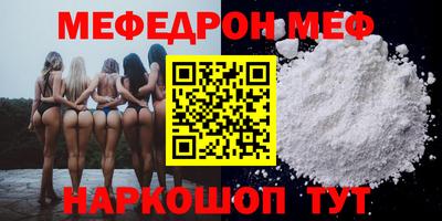 альфа пвп VHQ Краснознаменск