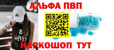бутик Краснодар