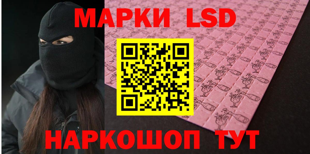 ЛСД экстази  ЛСД экстази кислота  LSD-25 экстази кислота  Вход с VPN  Конаково 