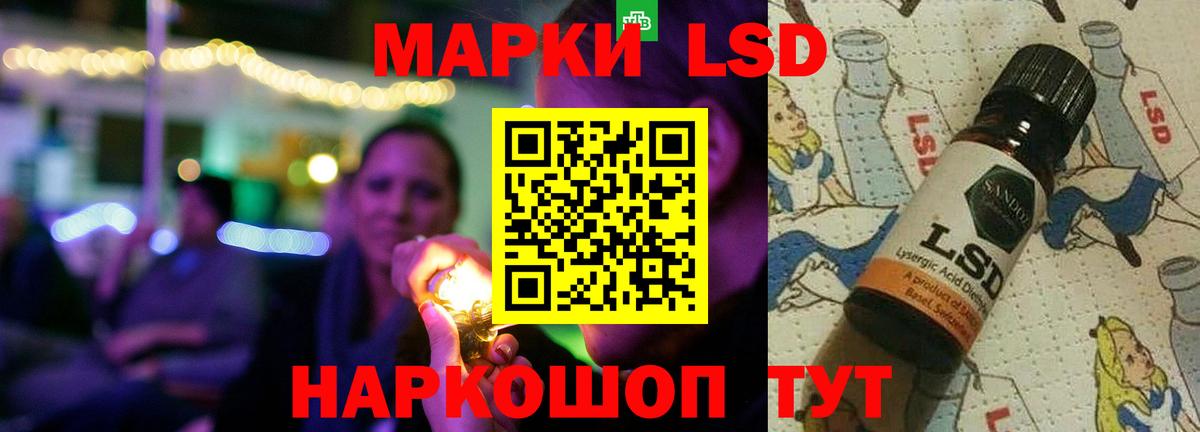 Лсд 25 экстази кислота Конаково