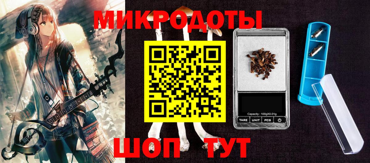 Галлюциногенные грибы мухоморы Конаково