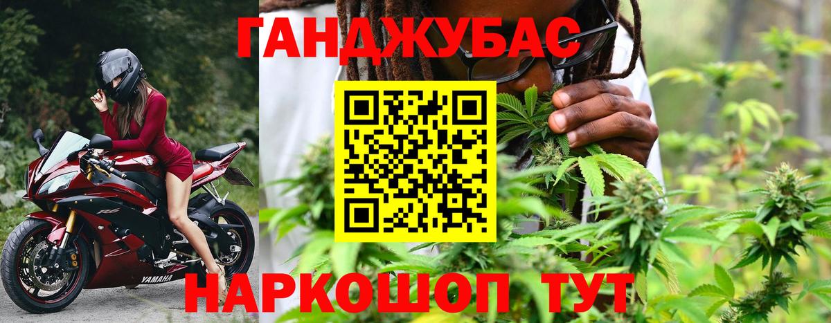 Конаково  Конопля LSD WEED  Канабис AK-47  Каннабис White Widow  Вход с VPN 