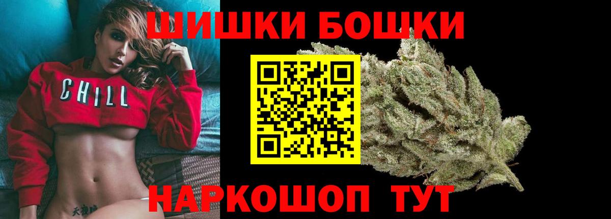 Каннабис VHQ Конаково